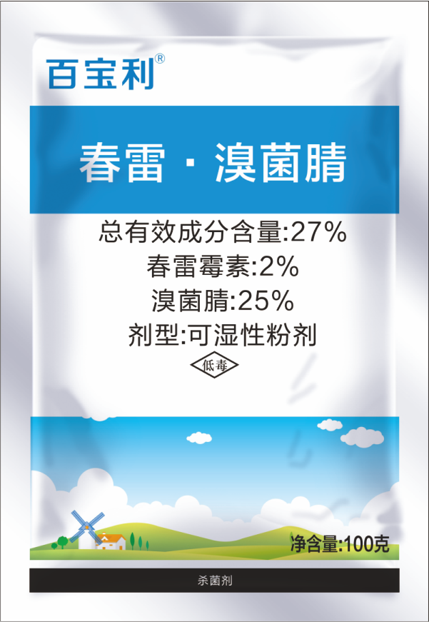 27%春雷·溴菌腈WP