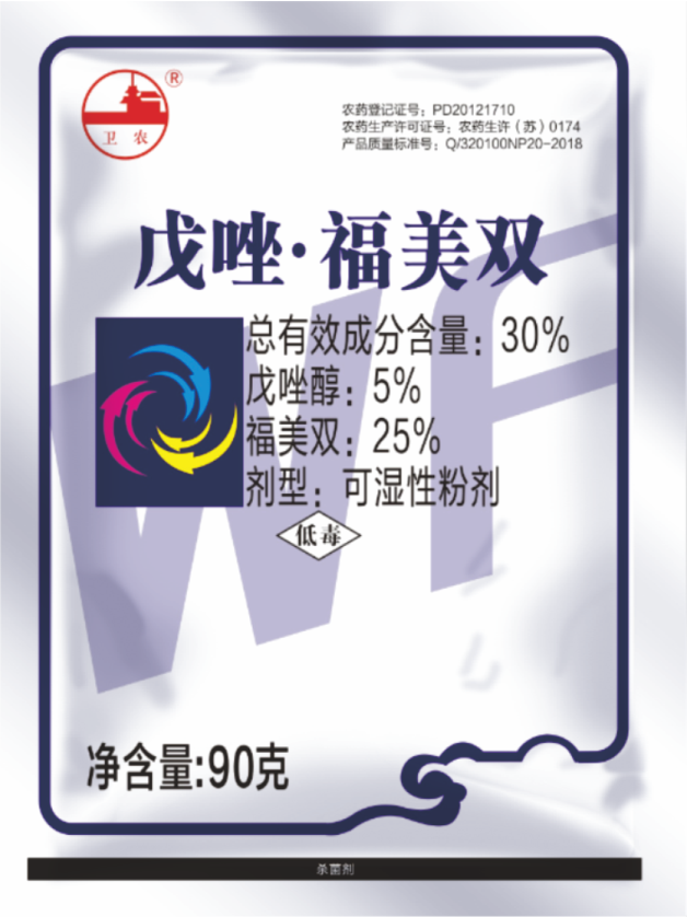 30%戊唑·福美双WP